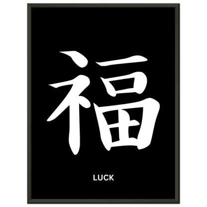 Luck Japanese Charakter