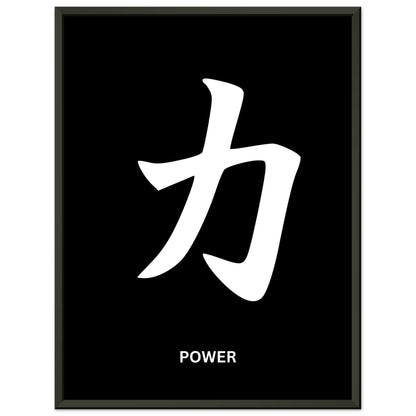 Power Japanese Charakter