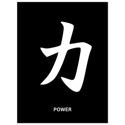 Power Japanese Charakter