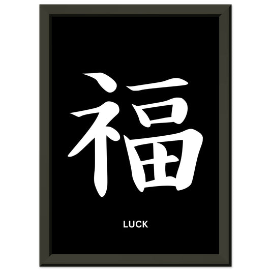 Luck Japanese Charakter