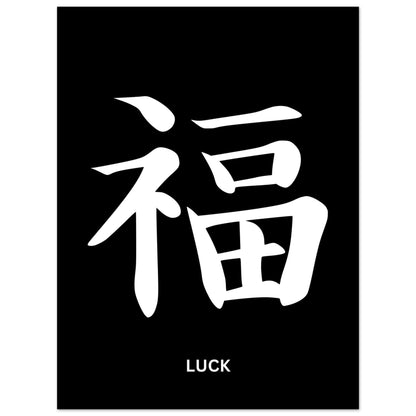 Luck Japanese Charakter