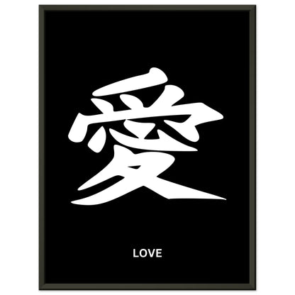 Love Japanese Character