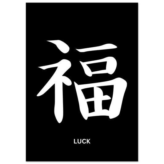 Luck Japanese Charakter