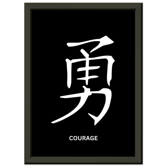 Courage Japanese Charakter