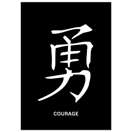 Courage Japanese Charakter