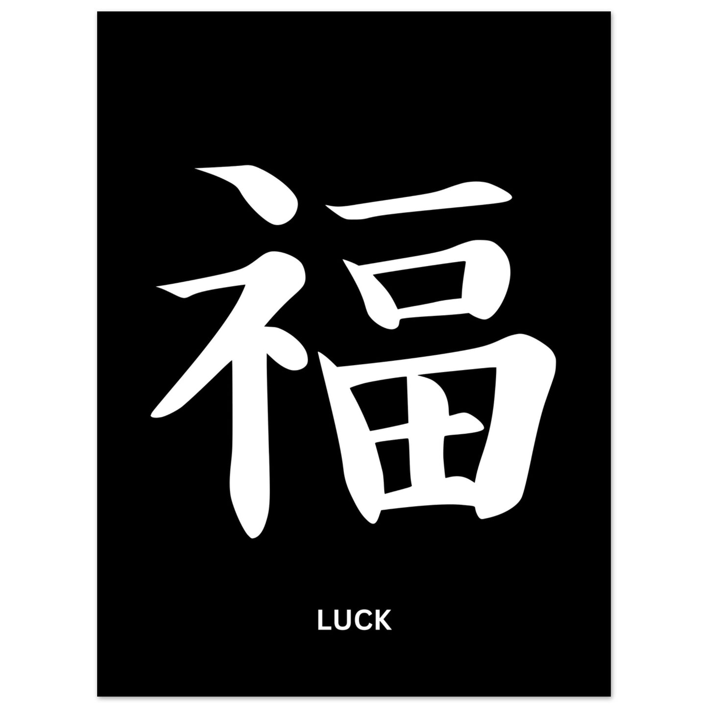 Luck Japanese Charakter