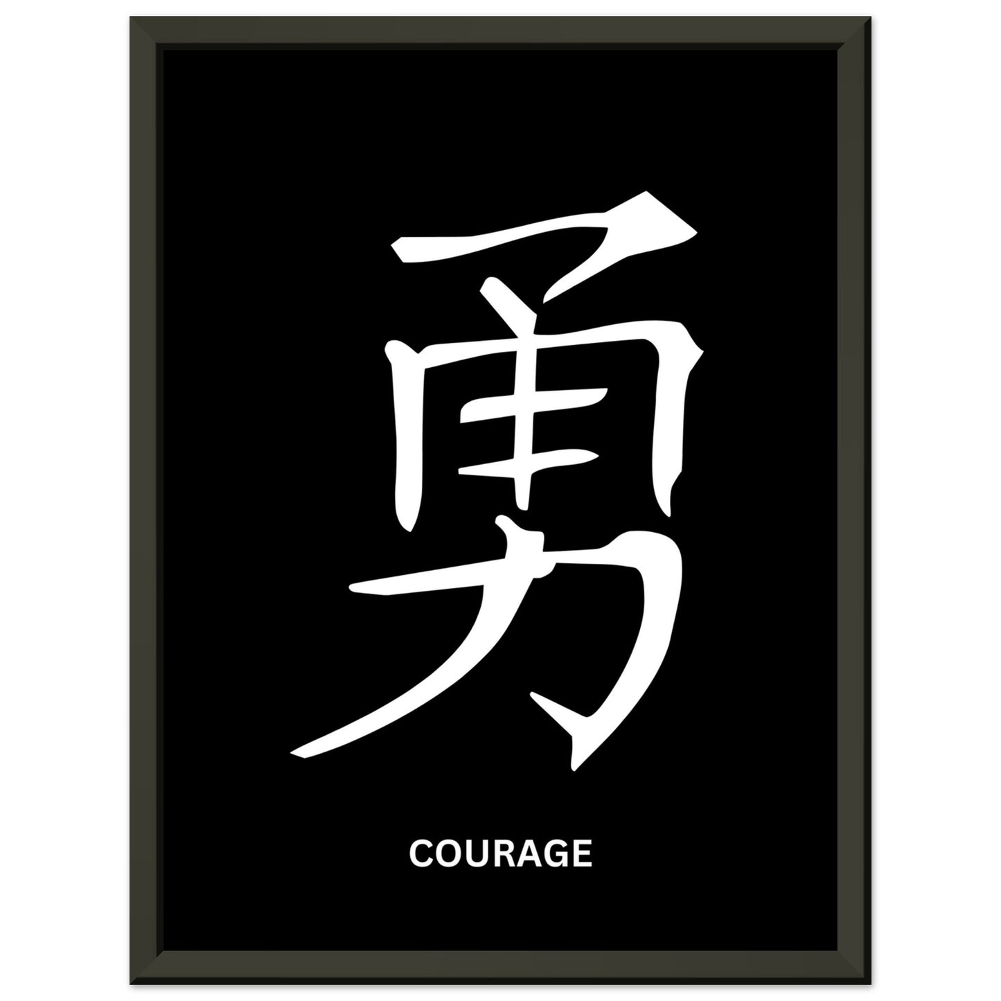 Courage Japanese Charakter