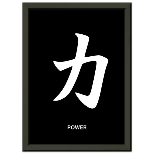 Power Japanese Charakter